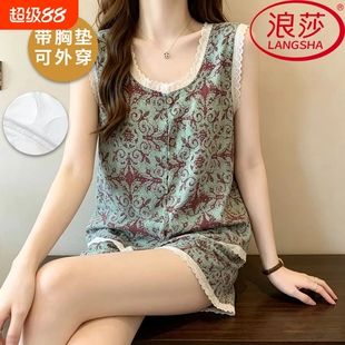浪莎2026新款带胸垫睡衣女夏季云朵棉背心吊带短裤韩范家居服套装
