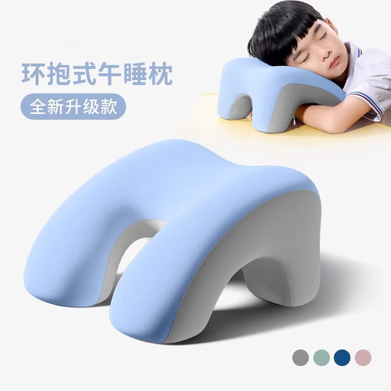 午睡枕趴睡枕小学生专用桌上儿童睡觉神器教室桌子午休趴趴抱枕头
