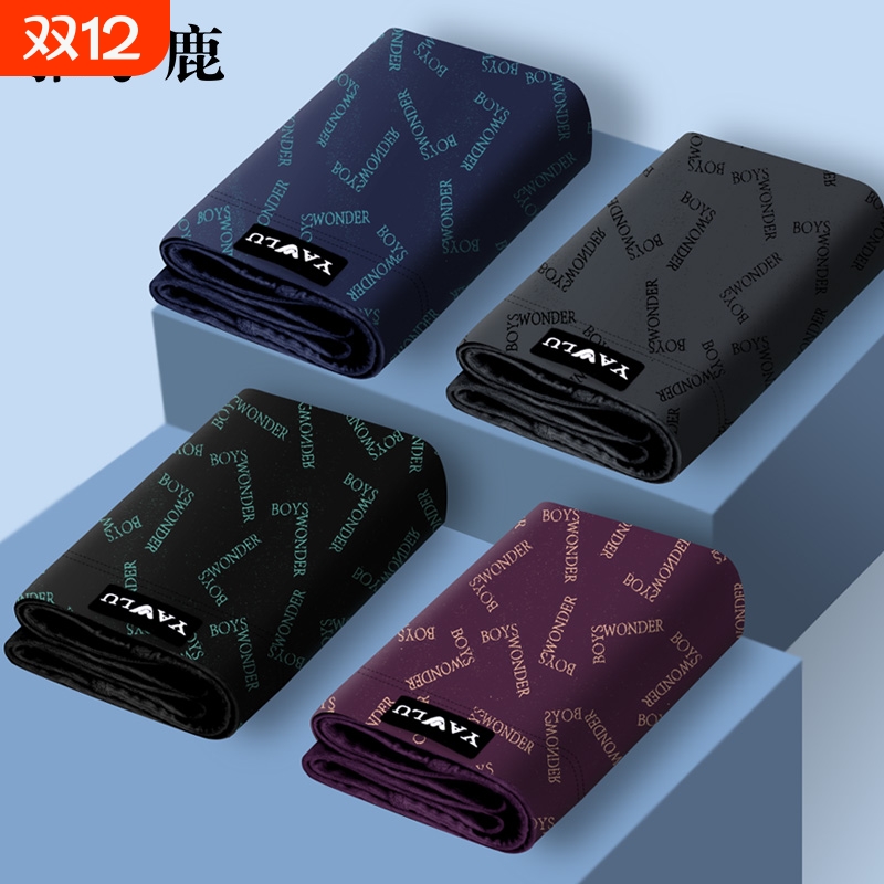 雅鹿纯棉男士内裤|超1000次加购