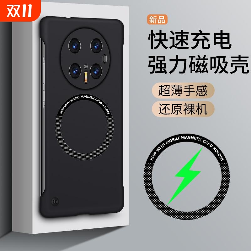 适用于华为Pura70手机壳Mate60Pro+保护套Mate50超薄mate40无边框MATE30车载磁吸8新款9SE磨砂12防指纹nova13