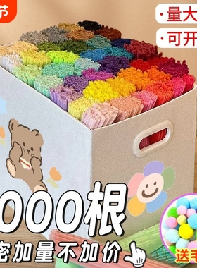 扭扭棒花束手工diy全套材料包编织向日葵发箍超特密儿童幼儿园加厚毛根条白彩色妞妞纽纽棒批发玫瑰花郁金香