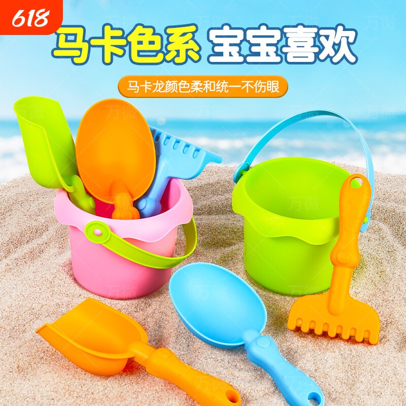 海边必备儿童沙滩玩具套装 宝宝挖沙铲子桶玩沙戏水工具全套