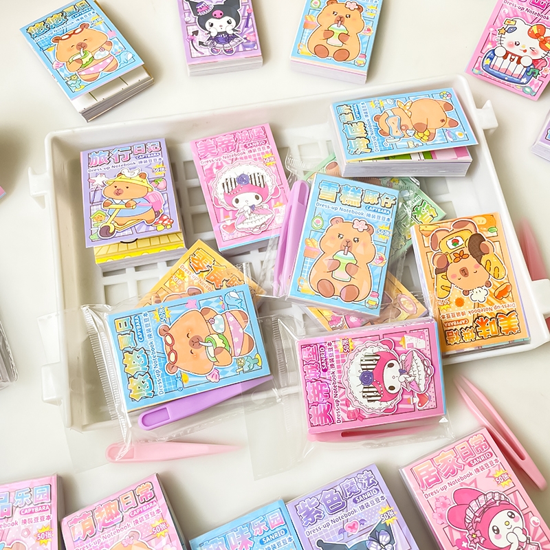 50张免裁剪豆豆本ins可爱迷你卡通换装本创意高颜值小学生贴纸贴