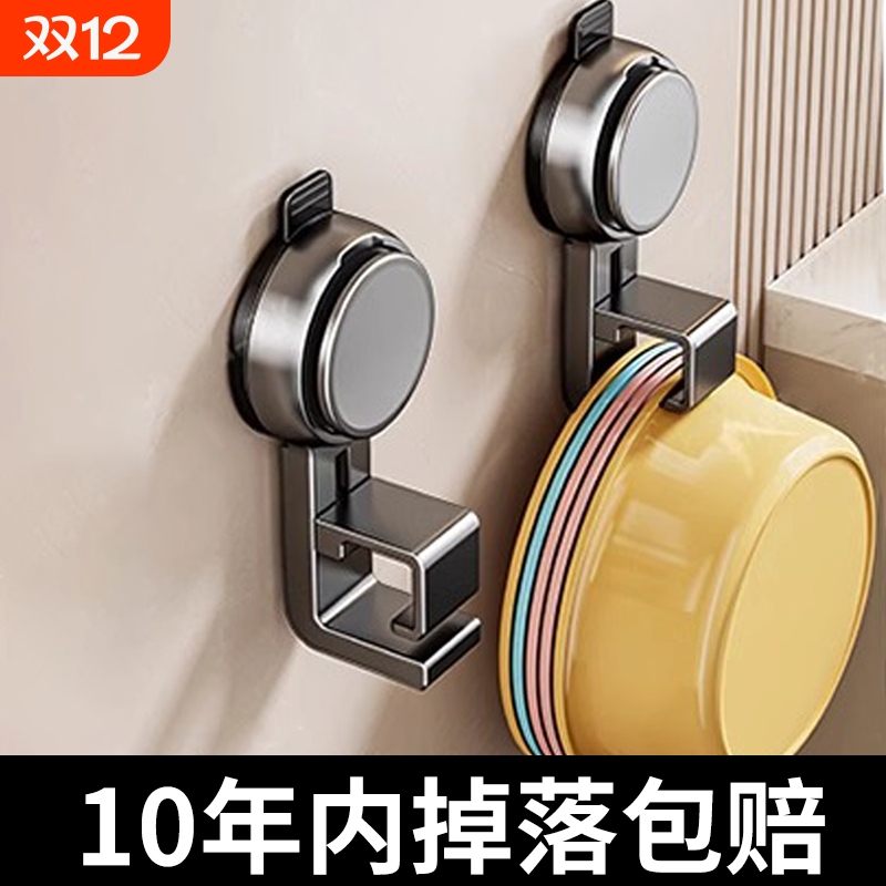 【原装精工】吸盘脸盆挂钩收纳架