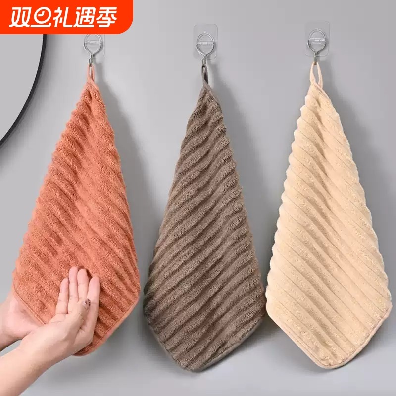 挂式擦手巾厨房手帕卫生间擦手小毛巾方巾珊瑚绒柔软吸水速干抹布