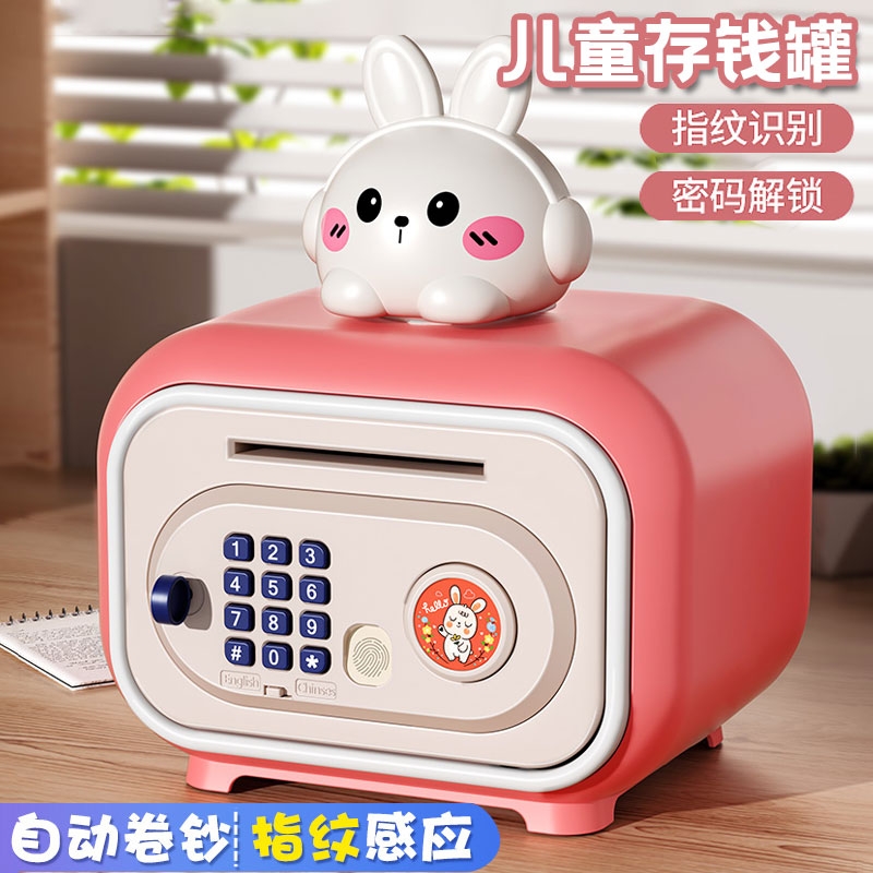 儿童存钱罐礼物玩具3到6岁女孩子2025爆款生日小朋友学生男童4一7