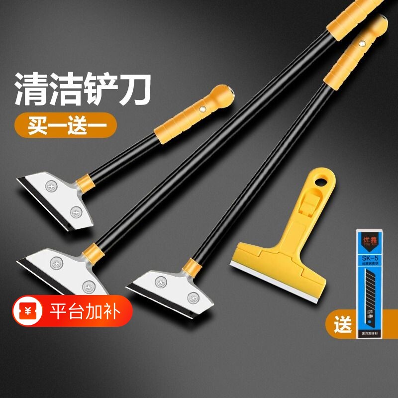 升级加厚重型黑刃铲刀铝合金地砖美缝除胶神器锅底厨房专用工具