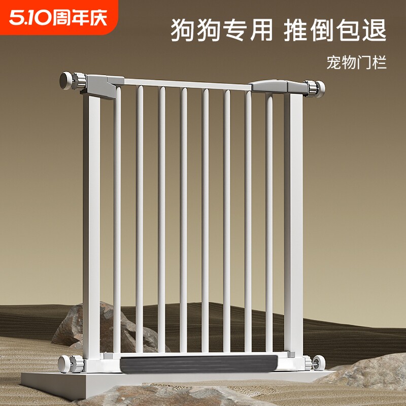 宠物围栏阻拦门口狗狗栅栏杆室内防护栏楼梯挡板狗笼子安全隔离门