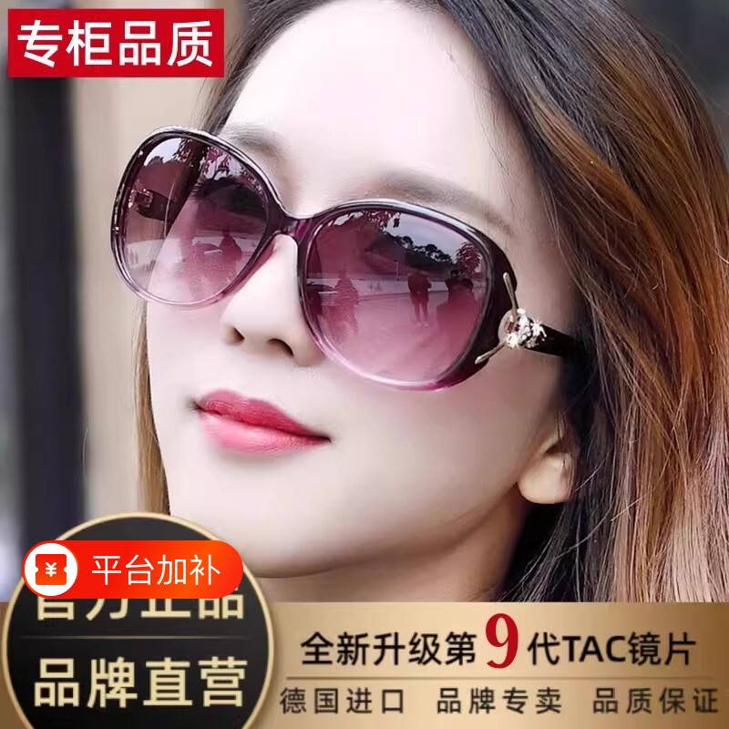 防强光太阳镜女新款潮防紫外线偏光户外墨镜时尚高档圆脸大脸显瘦