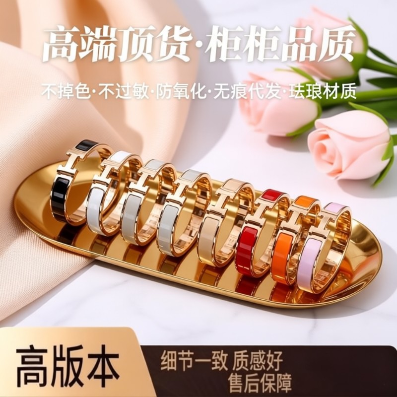 字母珐琅手镯女H扣新款玫瑰金经典款宽版手环情侣简约送礼黄金