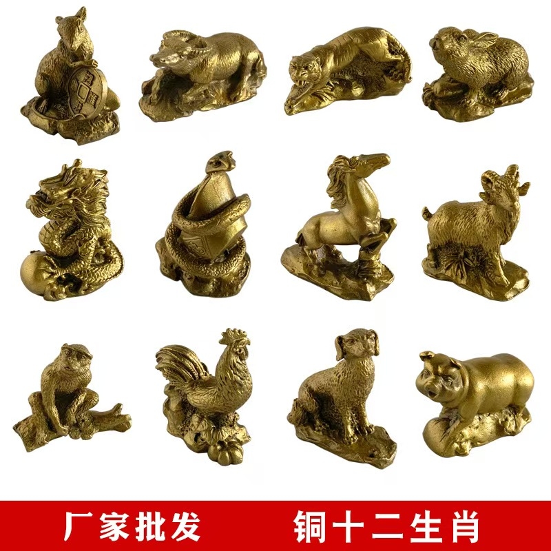 铜十二生肖摆件12属相全套铜狗鼠牛鸡蛇马虎兔龙羊猴猪装饰工艺品
