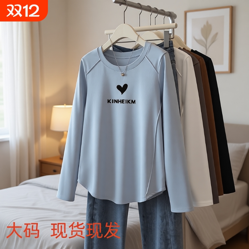 2025春秋新款微胖女装外穿大码内搭打底衫t恤宽松显瘦长袖上衣女