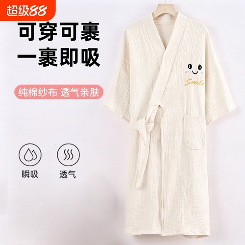 夏天新款纯棉双层浴裙