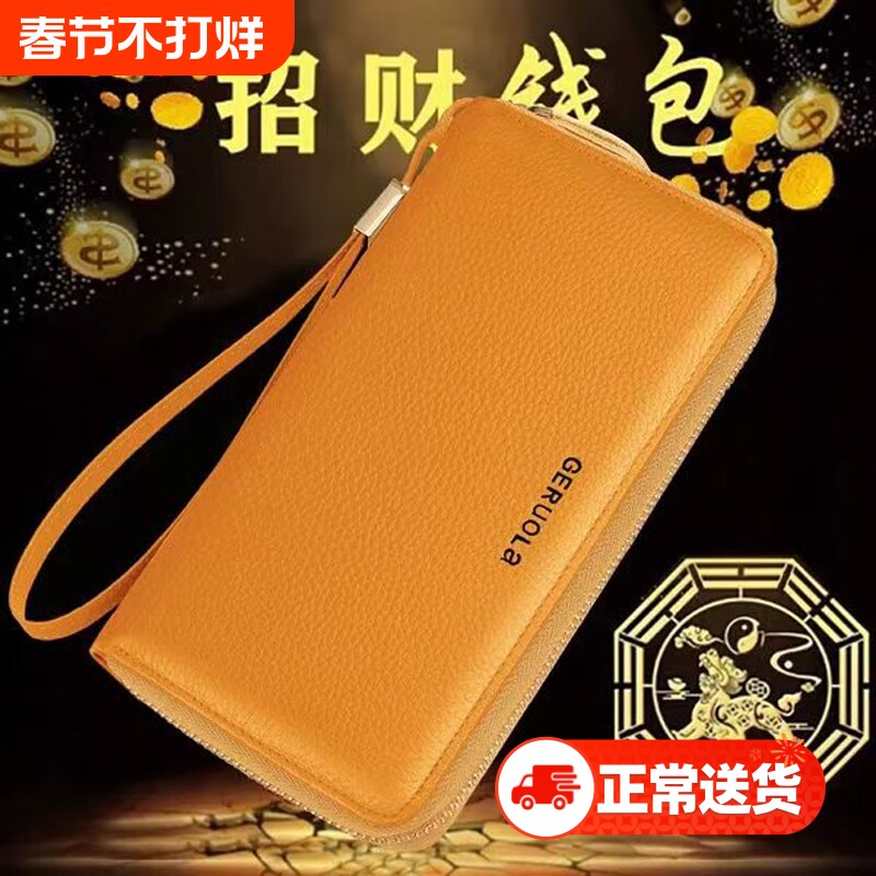 软皮纯皮2025新款钱包女士长款拉链大容量手拿包头层牛皮钱夹真皮