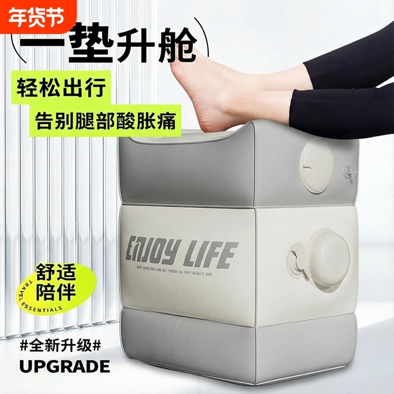 充气脚垫高铁飞机汽车副驾驶后排睡觉腿托踏办公室放脚凳坐垫神器,户外/登山/野营/旅行用品,枕头,淘宝优惠券,粉丝福利购,淘宝优惠卷
