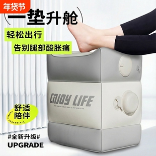 充气脚垫高铁飞机汽车副驾驶后排睡觉腿托踏办公室放脚凳坐垫神器