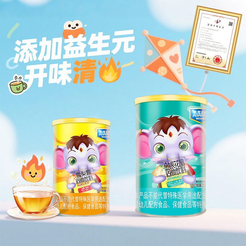 益生元！金银花/雪梨露任选22条*1罐！