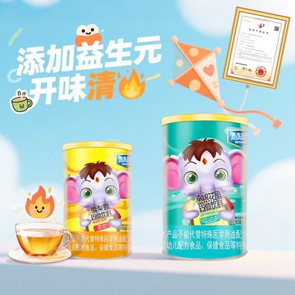益生元金银花清清宝雪梨固体饮料老牌子菊花晶奶粉伴侣罐装