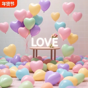 气球圣诞圣诞马卡龙生日布置飘空装饰表白求婚女孩仪式感红色告白