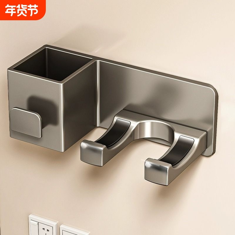 吹风机支架置物架免打孔卫生间电吹风挂架吹风筒收纳绕线浴室架子,家庭/个人清洁工具,吹风机置物架,淘宝优惠券,粉丝福利购,淘宝优惠卷