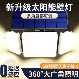 2025新款 太阳能户外灯家用庭院新型照明灯室外超亮强光自动感应灯