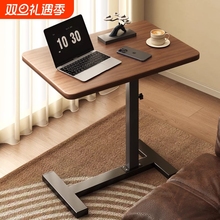 床边桌可移动升降电脑桌客厅沙发边几折叠书桌卧室家用学习桌办公神器看书桌子笔记本电脑支架办公室开学桌面