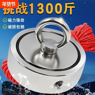 强力磁铁高强度打捞强磁神器汝钕铁硼大号磁性吊环吸盘磁吸固定器