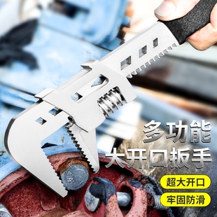 多功能大开口F型扳手带齿活动活口直角阀门水管管钳工具板子大号