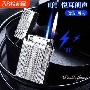 朗声打火机充气防风砂轮高档侧滑男士网红双火创意个性潮送男友的