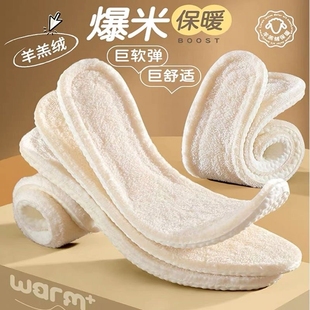 羊羔绒保暖鞋 垫男女通用吸汗防臭加绒特厚防寒软底踩屎感冬天必备