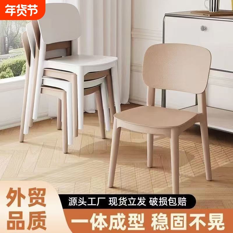 靠背椅子网红INS风简约现代餐椅家用书房咖啡厅奶茶店时尚座椅