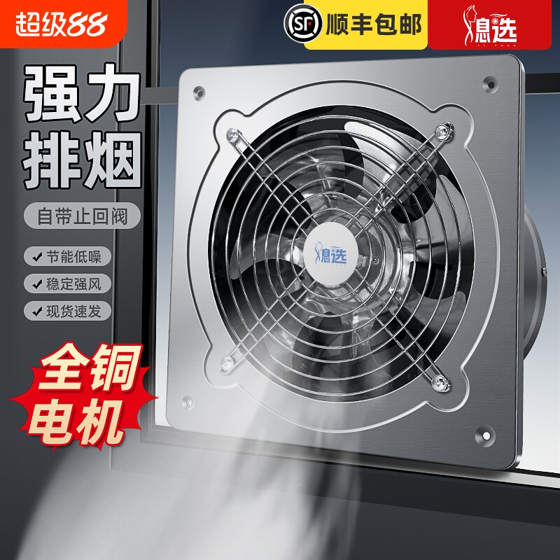 排油烟机排气扇排风扇抽风换气扇图片