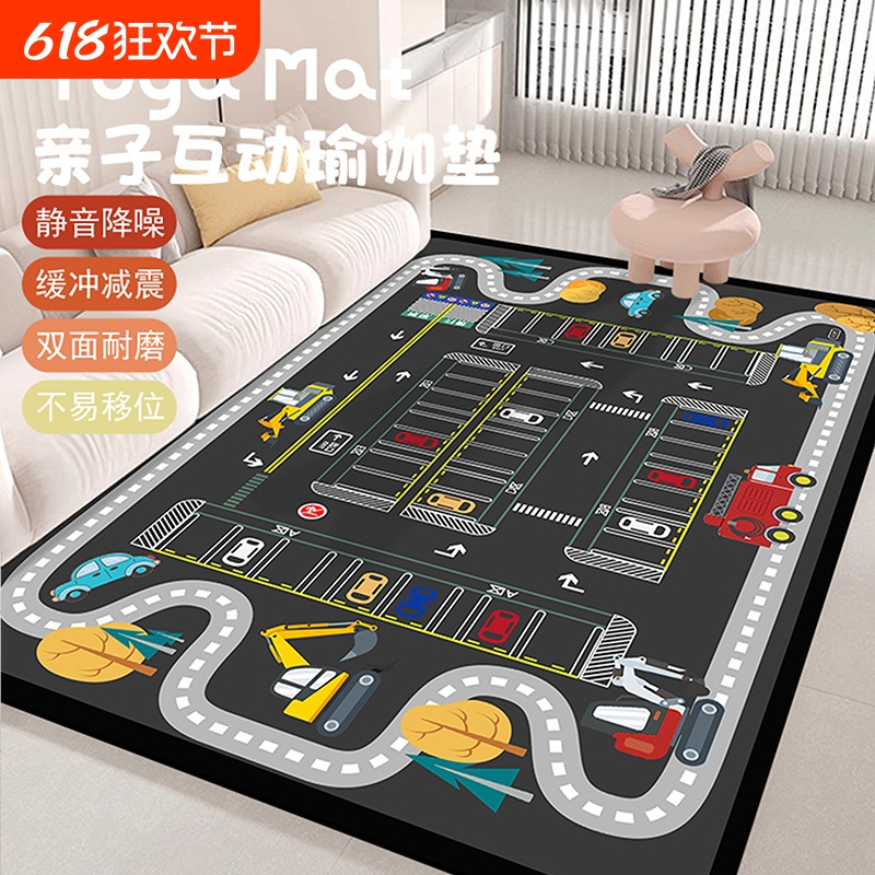 儿童房地毯客厅书房玩具阅读区爬行垫子卧室玩耍可擦免洗地垫家用
