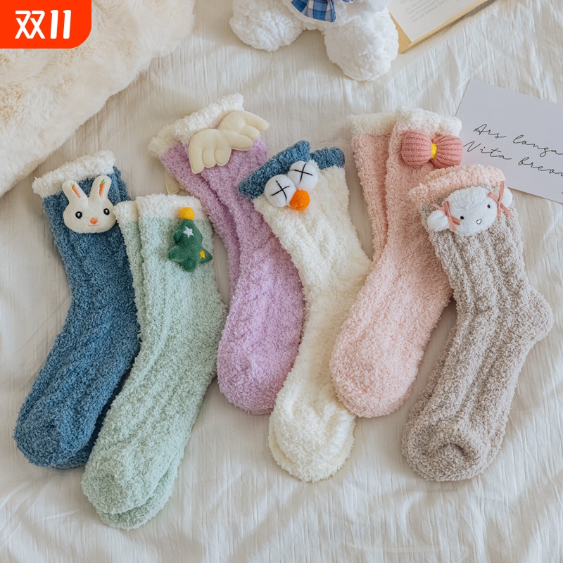 珊瑚绒袜女冬季卡通中筒袜保暖可爱玩偶舒服居家地板袜月子袜毛绒