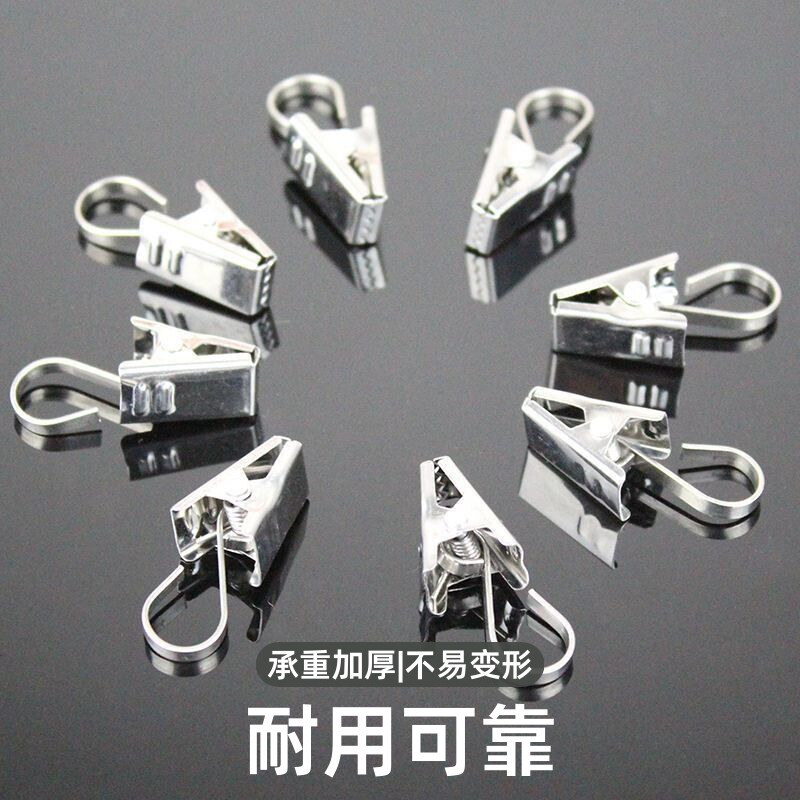 窗帘挂钩夹子不锈钢承重加厚图片