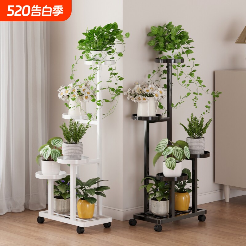 花架子客厅落地式花架置物架阳台花盆架绿植绿萝可移动铁艺摆放架