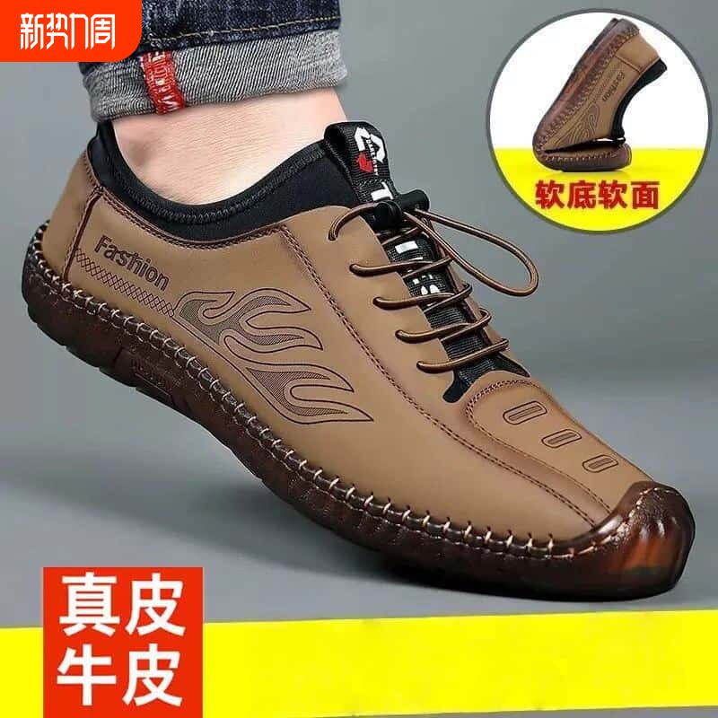 意尔康心选皮鞋男2026新款商务休闲鞋男鞋软皮牛筋底豆豆鞋透气鞋