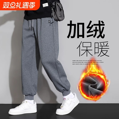 加绒裤子男士秋冬季宽松束脚卫裤