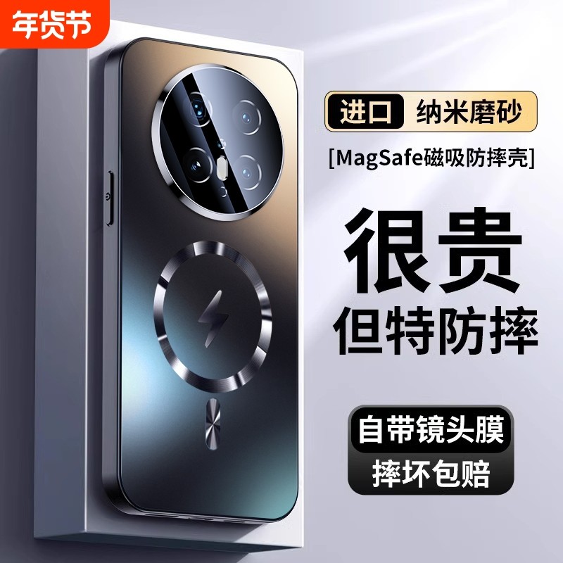 适用华为mate70pro手机壳mate70新款镜头全包防摔mate60pro磨砂mt50磁吸散热保护套40pro+高级感男女网红爆款,3C数码配件,手机保护套/壳,淘宝优惠券,粉丝福利购,淘宝优惠卷