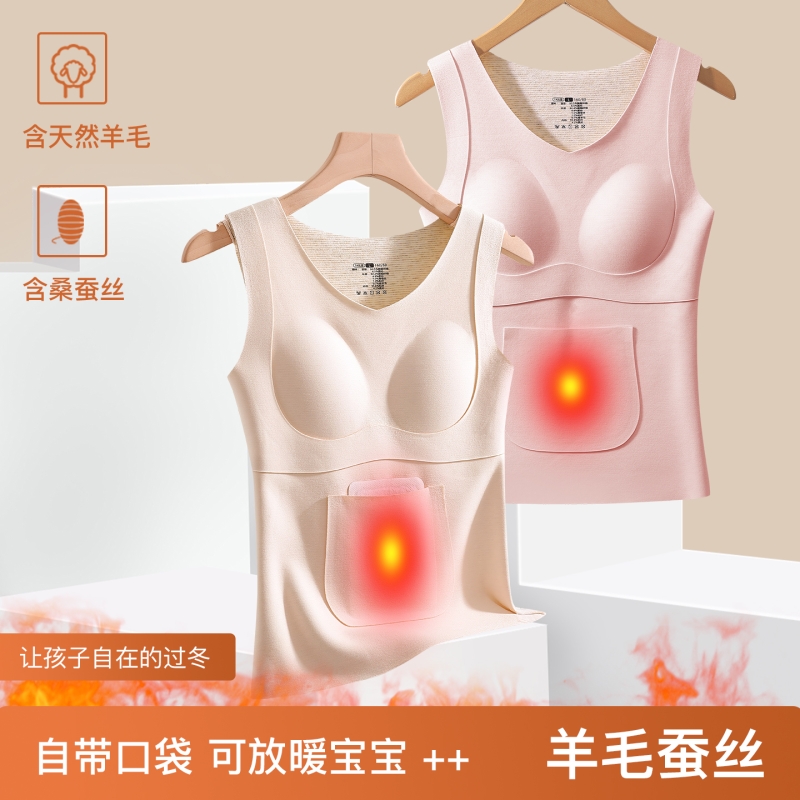秋冬女童德绒保暖背心少女无痕双面磨毛打底内衣内搭神器K20加绒
