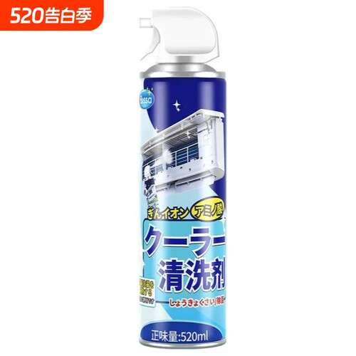 空调清洗剂工具全套家用外内机专用泡沫强力去污清洁液免拆洗神器