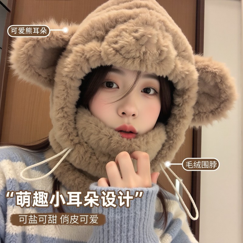 骑车防风防寒加绒加厚毛绒帽子