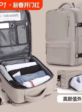 旅行背包双肩包书包男士短途便携包旅游行李包大容量电脑拉杆箱