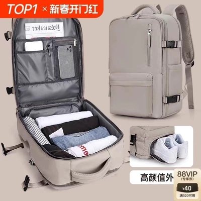 旅行背包轻便双肩包|千人加购