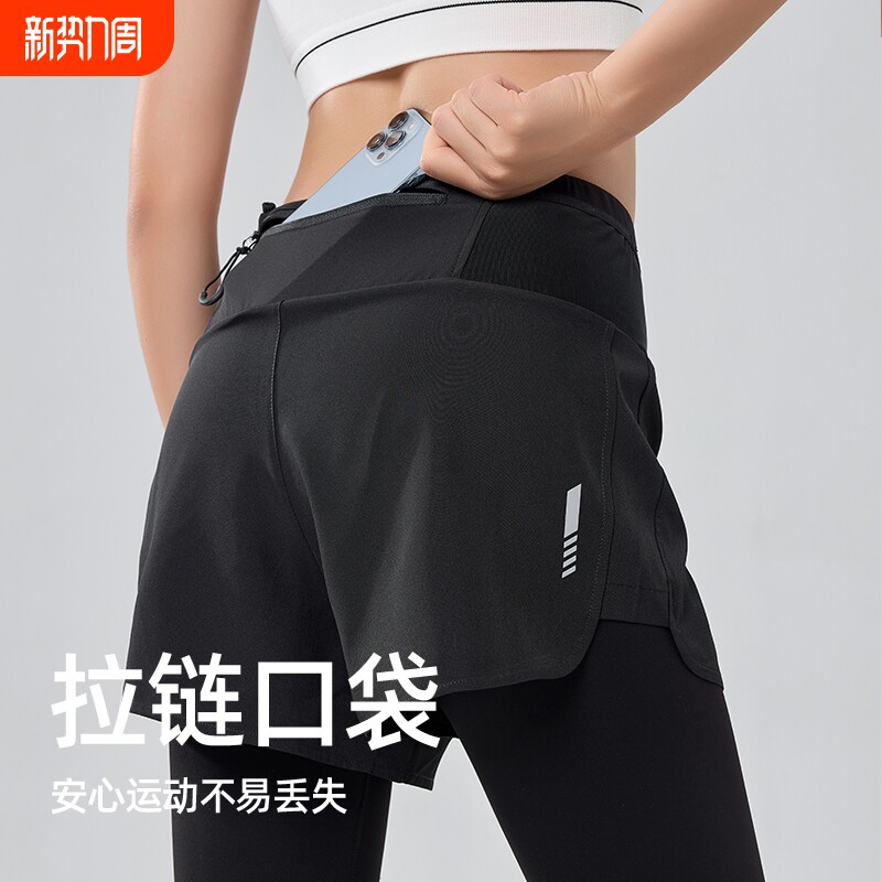 口袋DYISE运动长裤女新款专业跑步健身裤打底裤速干瑜伽高弹中腰