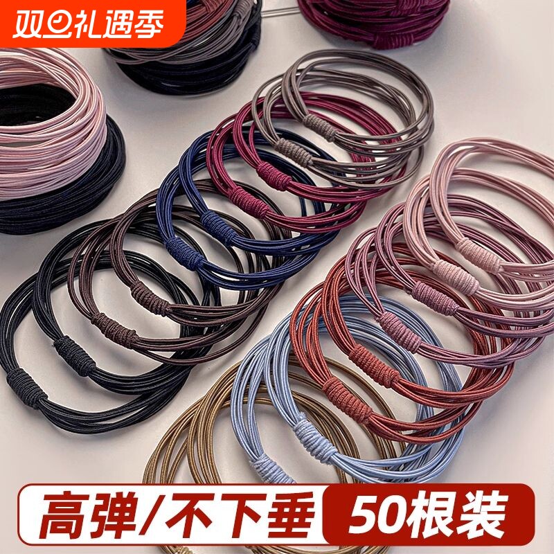 高弹力耐用扎头发头绳2023双拼色发圈橡皮筋女扎头皮套气质黑发绳