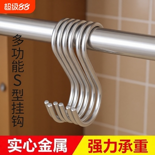 不锈钢S型挂钩挂香肠厨房大号多功能免打孔铁钢管勾承重实心宿舍