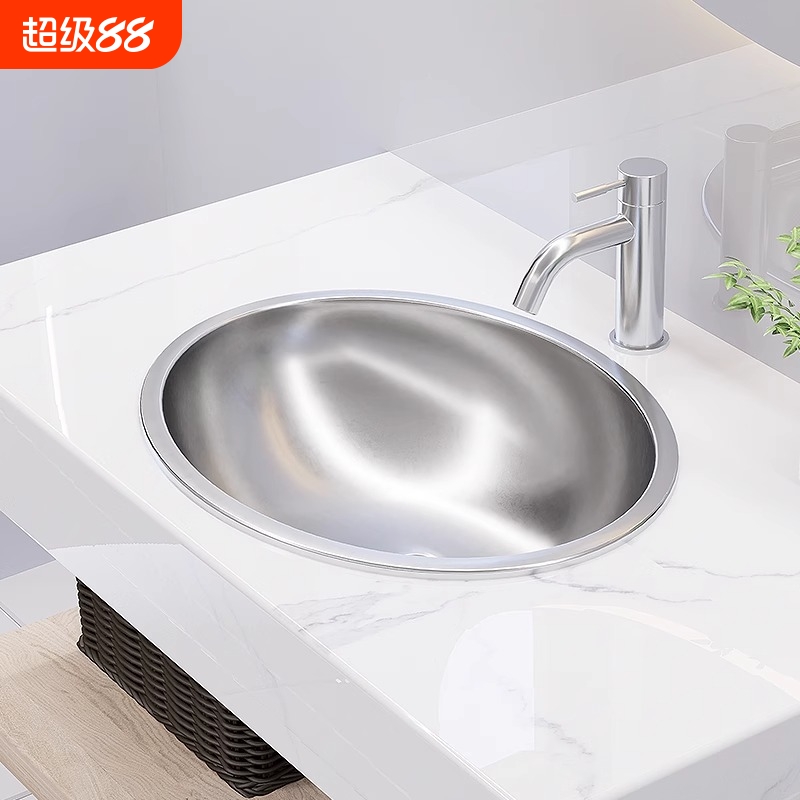 304不锈钢嵌入式台下盆