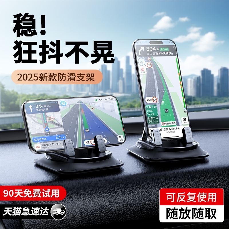 【雷軍推荐】狂抖不掉支架