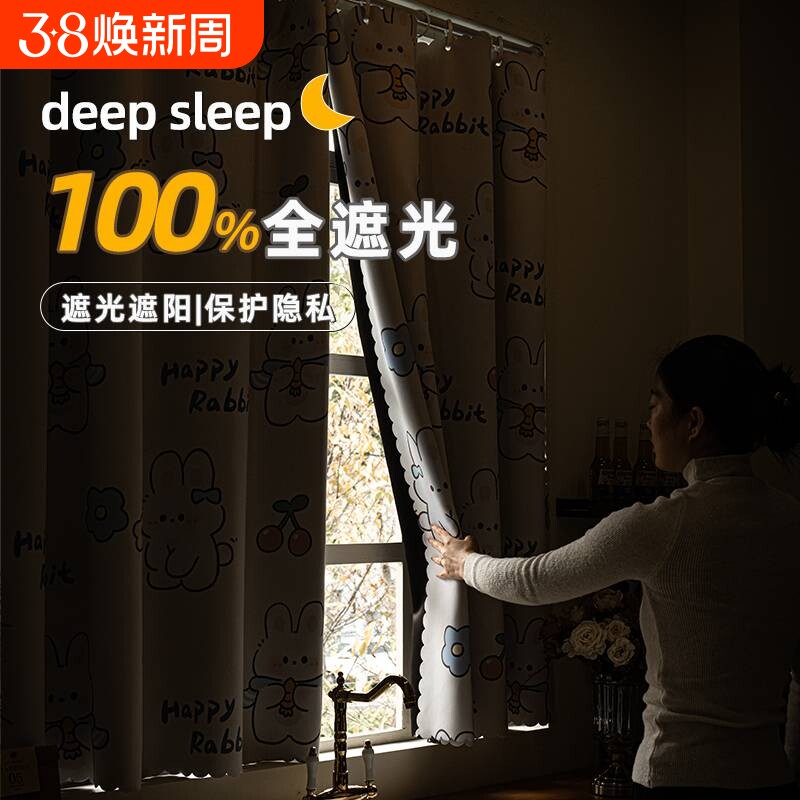 奶油风窗帘全遮光免打孔安装家用卧室门帘过道玄关宿舍遮挡帘新款